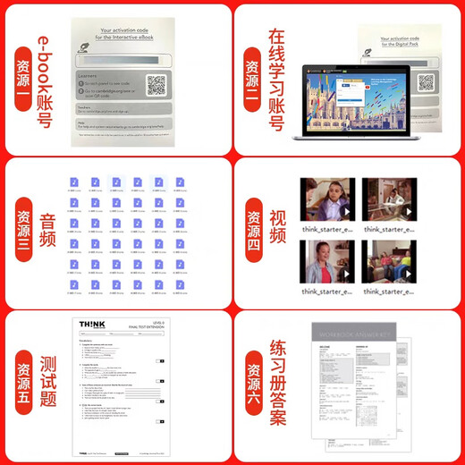 think教材新版第二版2版Think Starter 12345级课本+练习册+在线账号 送音频视频测试答案 正版现货 12-18岁英语教材原版进口剑桥中学英语 第二版 4级 课本+练习册+正版官方