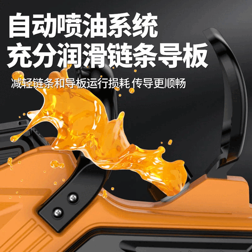 Wuyang Honda imported technology lithium TV series rechargeable high-power electric chain saw small multi-functional chainsaw imported industrial imported industrial model 16 inches one battery + one chain