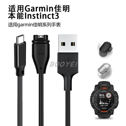 Wanfusheng is suitable for Garmin Instinct3 watch charger 2x/s Enduro3/2 dust plugs 3 black plugs charging port dust plugs