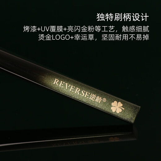 REVERSE M65 slope blush cream brush fiber hair soft makeup natural blush brush