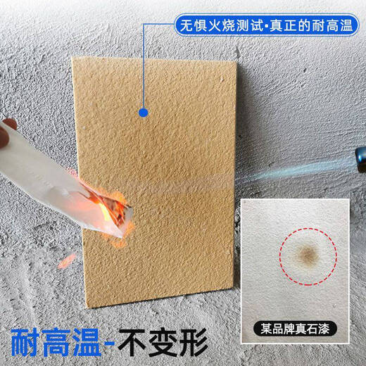 XMSJ real stone paint exterior wall paint self-built house villa courtyard wall sandblasting self-blasting stone paint waterproof sun protection art paint silicon blasting real stone paint-model 9905 75 kilograms Jin[Jin equals 0.5 kg]/barrel construction about 20