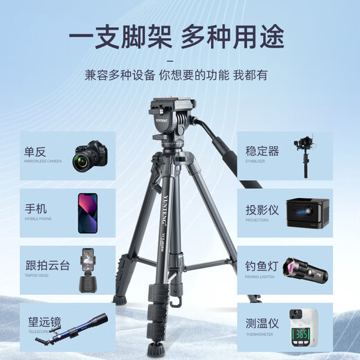 Yunteng Hydraulic Amortissement GtttTripod 691 Camera SLR Micro SEPT SOBLE STABLE SÉPOSION MOBILE THELLE OUTDOOR 691 Trépied [+ Clip mobile] + Tage verticale en forme de L