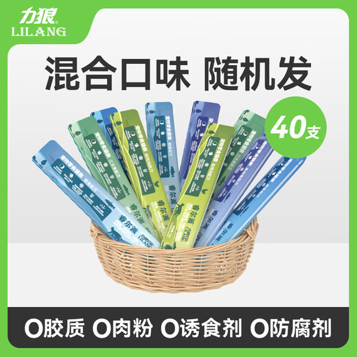 Lilang Cat Strips Cat Snacks Miaoxian Wet Food Packs Adult Cats and Kittens Chicken Salmon 40 Packs Nutritious Hydration Canned Bonito Flavor *40 Packs