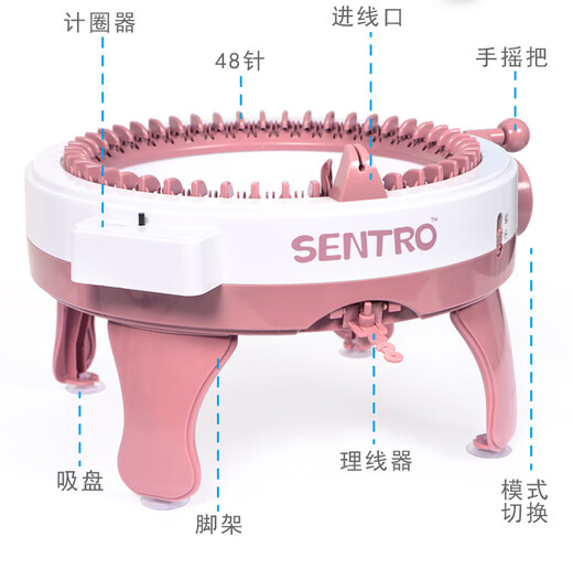 织毛衣机器企鹅编织机自带计算器毛衣围巾帽子袜子儿童DIY手工 833-1（22针）配2粒毛线