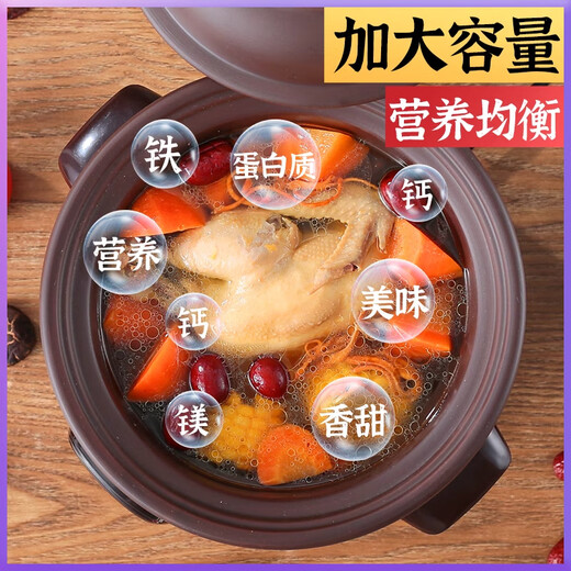 SPOUNR Genuine Subo fully automatic electric stew pot ceramic soup casserole household porridge artifact multi-functional purple casserole 4.5L black purple clay mechanical model manual switch off