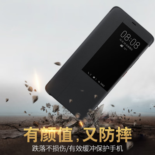 华为原装mate20x保护套智能视窗皮套翻盖全包防摔休眠手机壳保护外壳 Mate20X智能视窗保护套 黑色