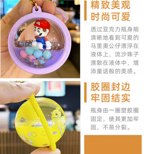 RJT库洛米水晶挂件创意液体流沙钥匙扣女可爱奶茶杯漂流瓶公仔书包小 库洛米流沙-棒棒糖款