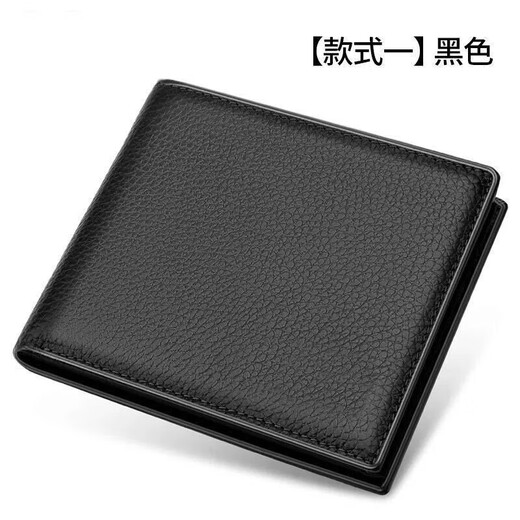 Qianfu Herren Brieftasche Trendy Wallet Herren echte Leder Textur Kurzstil Jungen und Studenten Koreanisch neue Brieftasche Herren Brieftasche Trendy Style 3 Black 4 Card