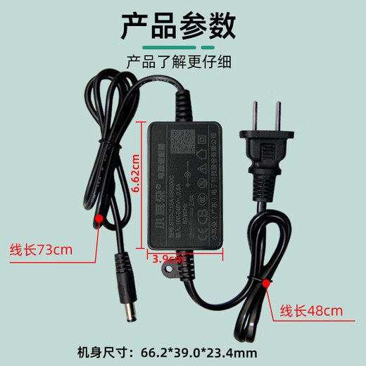 Little Ohrüberwachungsanpassungsadapter DC DC5V -Serienspannungsregler -Switchtransformator 3C -Zertifizierung [DC5V2A] DC -Schnittstelle 5.5*2.5