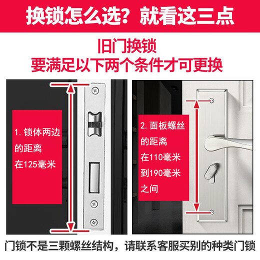 Primary door lock Bedroom door lock Indoor door lock Adjustable universal door lock without modification Door lock Double hole adjustable hole distance