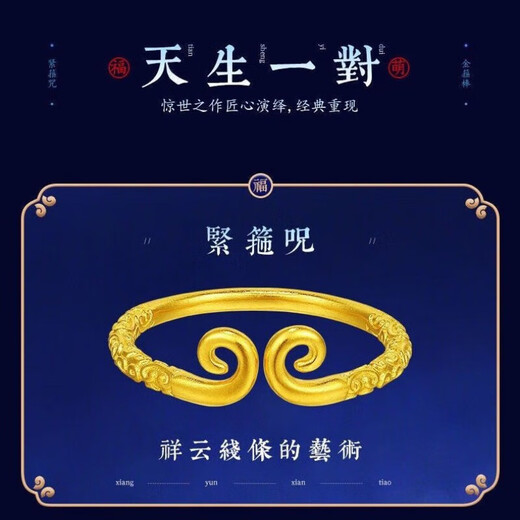 AYD Old Phoenix Gold Store model pure gold 999 pure silver gold-covered silver tightening curse ring gold hoop stick Chinese Valentine's Day couple's ring for men, pure gold 999 + tightening curse ring + super value 6937 single + 4.6 grams, 5678 Hong Kong dollars, guaranteed for 8756 hours