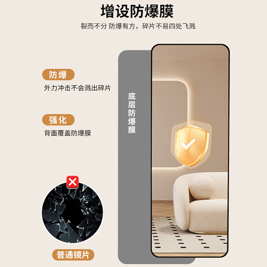 千禧华府全身镜家用卧室穿衣镜宿舍网红落地镜铝合金镜子试衣镜白40*150