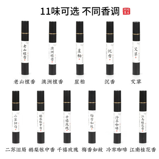 MIELANAT10CM ENCENCE COURT LINE HOME INDOOR LAOSHAN SANTAL LOODE GOOSE PEURE PEUR ENCENS OSMANTHUS AROMATHERAPY AGAR FOURAGE PORTABLE PROGRANCE COURT # 693 Cylindre d'alliage Sutra de coeur court (couleur bronze) +10