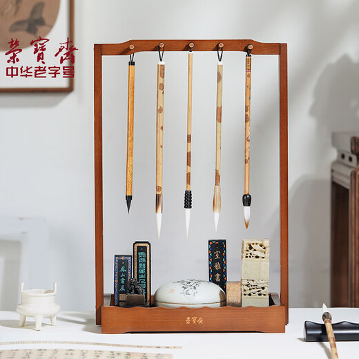 Rongbaozhai Brush Hanging Pen Holder Phoebe Solid Wood Four Treasures for Study Accessories Pen Holder Pen Mountain Calligraphy French Painting Beginner Practice Rice Paper Ink Pen Holder Popular Products