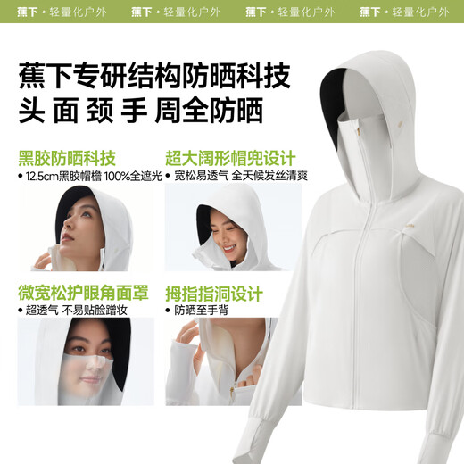 Vêtements de crème solaire bienfaisance pour les femmes respirantes 25 nouveaux vêtements ultraviolets à manches longues minces
