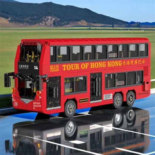 ZHE GAO -Bausteine retro nostalgische Hongkong Doppeldecker Bus Ding Ding Car Model Model Männer und Frauen Versammlung Spielzeug Geburtstagsgeschenk 12 antike Straßenbahn 897 Partikel Geschenkbox + Teilentfernung