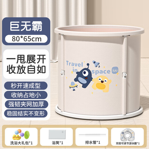 WCZ German baby swimming bucket, children's bath bucket, household newborn foldable swimming pool, baby bath bucket, Big Mac - installation-free + double-layer swimming ring