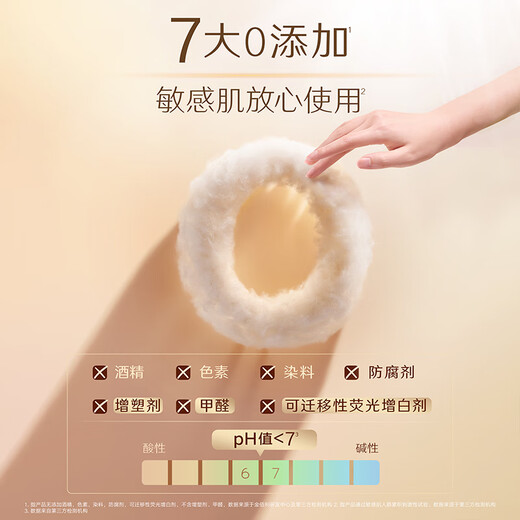 Gao Jie Silk Sunshine Baking Selected Pure Cotton Sanitary Napkin 12 Packs 107 Tablets Day and Night Full-Cycle Combination Ultra Thin Aunt Napkin