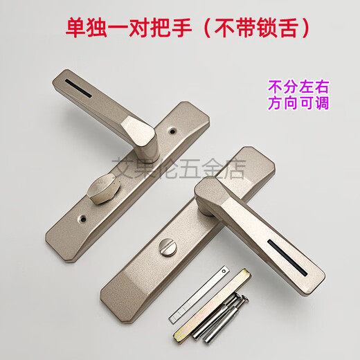 110 hole pitch bathroom door lock balcony bathroom door lock bathroom single tongue lock without key champagne color pair of handles without tongue without key