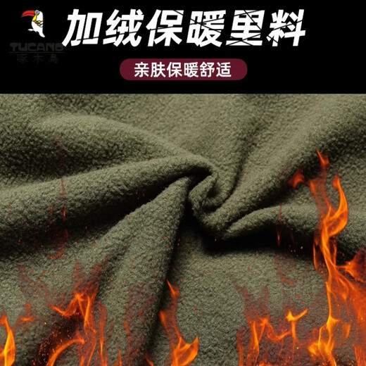 啄木鸟（TUCANO）户外软壳冲锋衣套装男加绒加厚夹克工作服防风钓鱼骑行服保暖冬季 军绿 S 165(100-120斤)