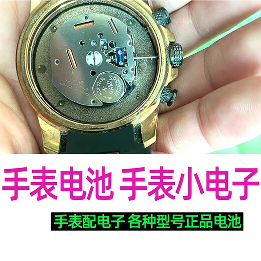 Jiaochi watch battery 377A/33664 button electronic adapter Jiaochi Zhenggang Disney Casio 40,000 kilometers and other quartz watches economical pack 4 pieces of 377a (individually packaged)