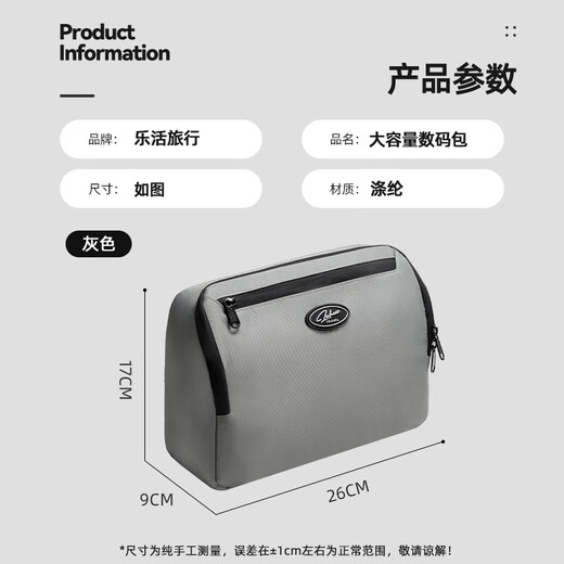 Lehuo Travel Digital Data Data Data Cable Power Charg