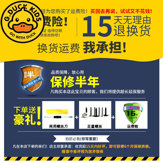 G.DUCKKIDSS042#怡丰TSA13066C海关密码锁拉杆箱行李箱配件密码锁 箱包锁 S042#海关扣锁一个
