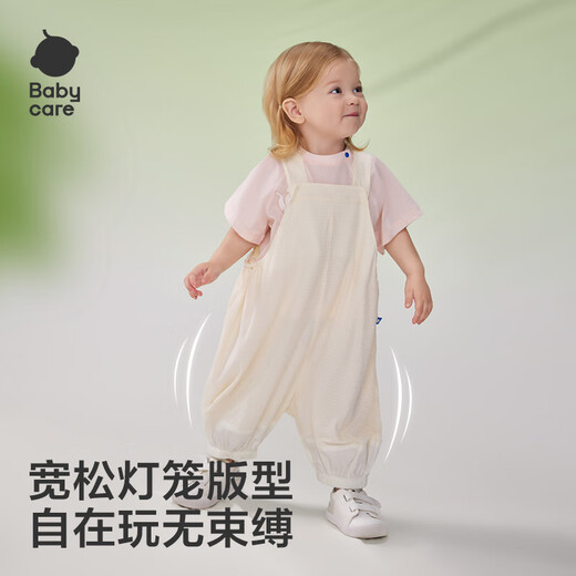 babycare mint children's overalls casual pants baby spring baby work pants pants Bubu Taupe 110