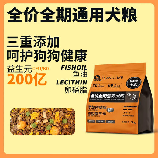 OIMG Wolfrick freeze-dried multi-pack dog food, full-price freeze-dried nutritious dog food for puppies and adults, store manager, luxury 10-pack (super freeze-dried + whole 5 Jin Jin equals 0.5 kg (general dog food, refundable if you don't eat)