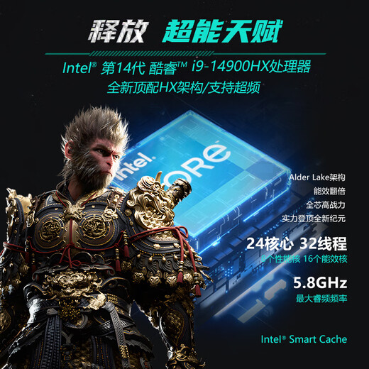 Jinhetian Nvidia RTX4090 top-end independent graphics + 14th generation Core i9 14900KF/i7 14700 e-sports desktop computer full set of mainstream game DIY host assembly machine 4: i9 14900KF+RTX4090 16G new product launch/top-up RTX