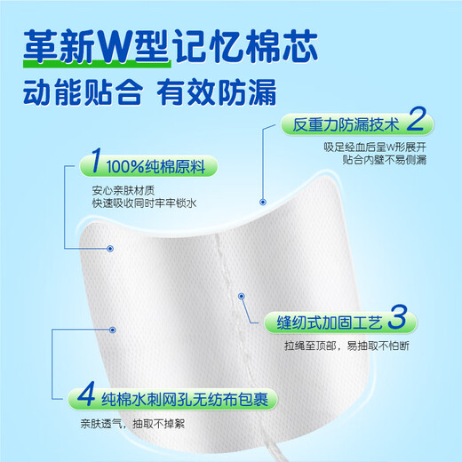 Enzhi (Eunjee) pure cotton tampon S code 7 long catheter built-in cotton swab auntie towel applicable for high flow menstruation period