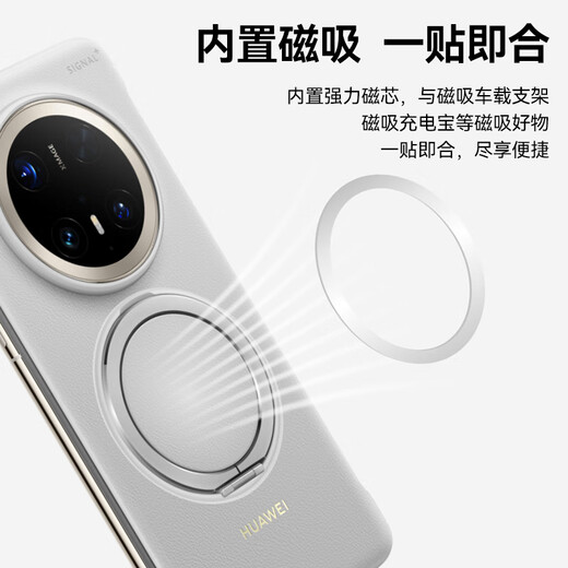 华为原装Mate70pro手机壳多功能支架保护壳mate70 pro+素皮磁吸保护套男女款防摔通用官方原厂 华为Mate70 多功能支架保护壳【黑色】
