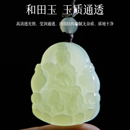 Jiadabao Yafa Authentic Natural Hotan Jade Natal Buddha Pendant for Men and Women Double-sided Natal and Safe Year Amulet Twelve Zodiac Signs Snake Zodiac Rat/Thousand-Armed Avalokitesvara Red String Style