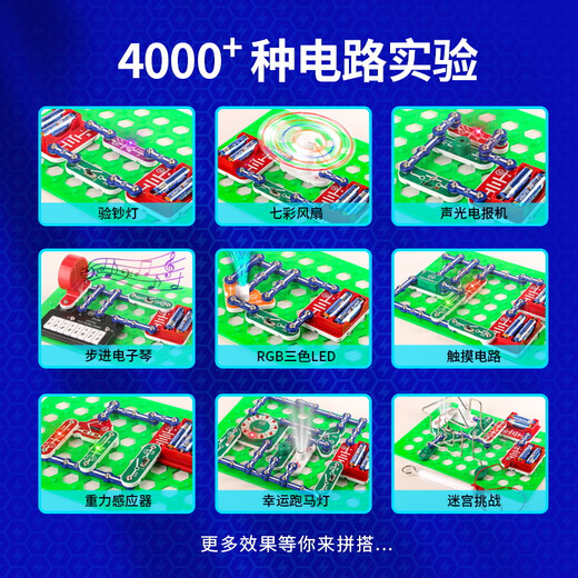 NOUVELLES LES SCIENCES ET ÉDUCATION ELECTRICAL BOLLAGE CIRCUIT CIRCUIT CIRCUIT CIRCUIT BORKELLY Physics Experiment Elementary School Student Technology Toys New Primary Version Circuit Building Bodice