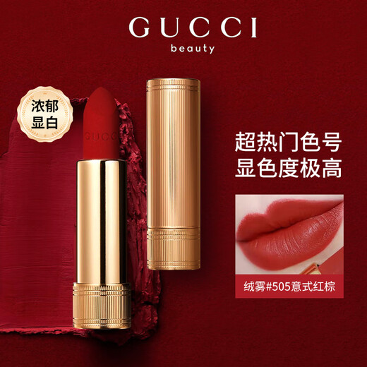 Gucci New Year's Day gift, lipstick and perfume gift box set for girlfriend, makeup set for wife's birthday gift, Velvet Mist 505+ Velvet Mist 208+ Bamboo Rhythm Eau de Toilette 50ml
