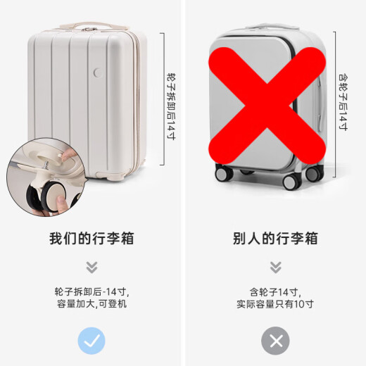 贝初众行李箱14寸拉杆箱春秋航空登机箱20x30x40可上飞机小型密码旅行箱 象牙白-14寸「杯架+USB充电口+可拆卸轮子」 高颜值多功能行李箱