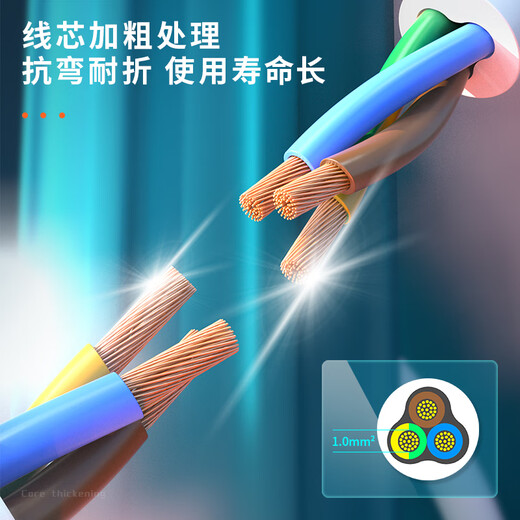 得力（deli）新国标安全插座/插排/插线板/接线板/排插/拖线板 总控开关 儿童保护门 6组合孔3米 18260
