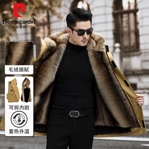 
Pierre cardin (pierre cardin) Parking men's winter hot style Haining removes fur inner liner thickened medium-length large-size mink coat ginger 5XL [Suggested 190-215 Jin [Jin equals 0.5 kg]]