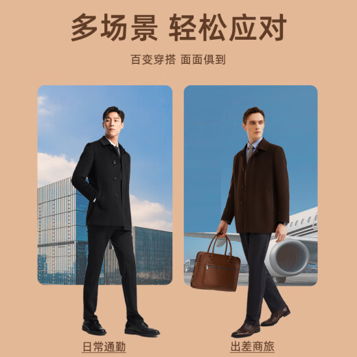 雅戈尔（YOUNGOR）男装大衣男单排扣修身版商务大衣羊毛羊绒舒适易打理4色可选 VYSY015104FFY藏青 XL 180/100A