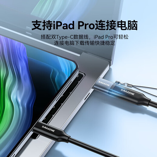 山泽USB3.2转换Type-C接头苹果15/16/17安卓手机OTG数据转换头线接U盘ipad耳机键鼠车载充电连接器UT30