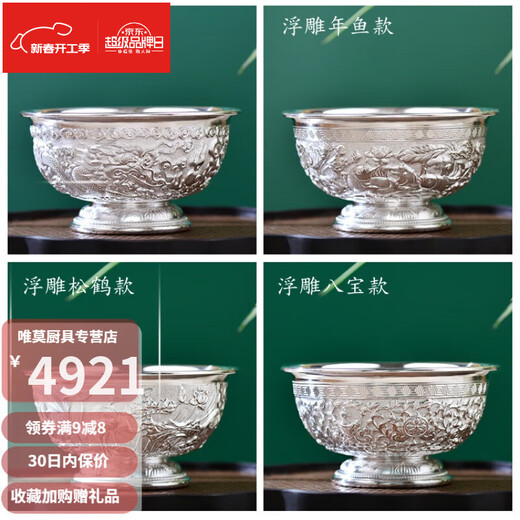 
Epden Yunnan Snowflake Silver Bowl and Chopsticks Three-piece Set 999 Sterling Silver Bowl Spoon Chopsticks Three-piece Set Gift Five Blessings Linmen Flat Carving Style Five Blessings Linmen Flat Carving Style - Medium-Single Bowl 12014