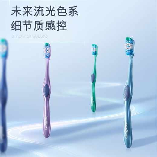 Colgate 360 ​​comprehensive oral cleaning adult toothbrush 2 (soft brush cleans tongue coating and doubles bacteria)
