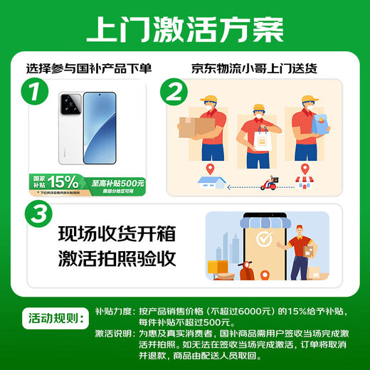 Xiaomi 15 Nuevo producto 5G Subsidio Nacional Snapdragon Snapdragon 8 Versión suprema Xiaomi 14 Versión actualizada Asakusa Green 12GB+512G Subsidio Nacional Exclusivo