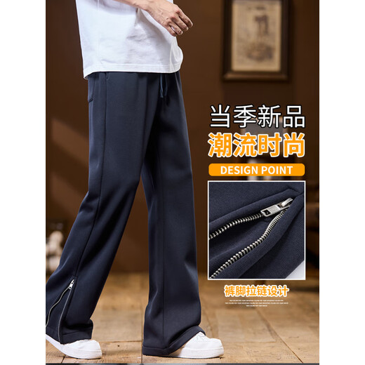 Semir 2025 Spring Nuevo pantalones casuales de microflare para hombres, simples, versátil, suelto, cómodo y de alto perfil jóvenes rectos 9859 azul marino M 95-110Jin [Jin equivale a 0.5 kg]