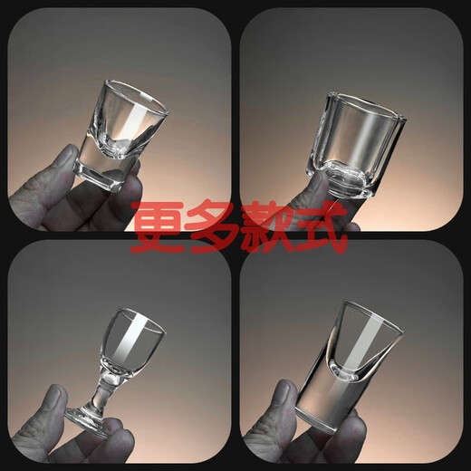 FANCYCHIC glass liquor cup household liquor set wine dispenser two ounces 10ml cup tempered cup 10ml - 6 pieces