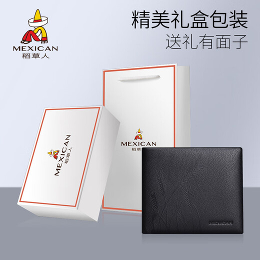 稻草人钱包男士2024新款真皮短款卡包男款皮夹生日礼物送老公 221236咖色【穗穗平安】送定制礼