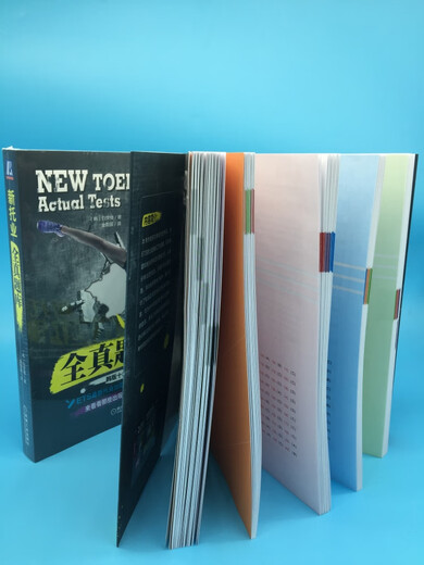 Neue TOEIC-Real-Fragenbank. Neuer Fragetyp, überarbeitete Version (Koreanisch). Geschrieben von Baek Young-sik. Übersetzt von Jin Yuchen. Echte Bücher. TOEIC-Realfragen. TOEIC-Simulation. TOEIC-Testpapiere