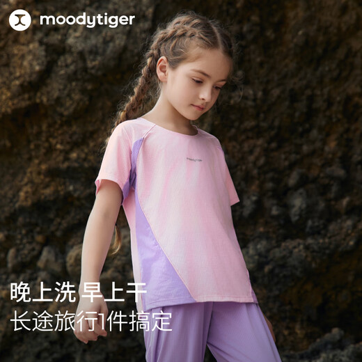 Moodytiger children's short-sleeved T-shirt, lightweight and breathable summer round neck contrasting color quick-drying sportswear for boys and girls | Air Supply Pink Diamond 120 cm
