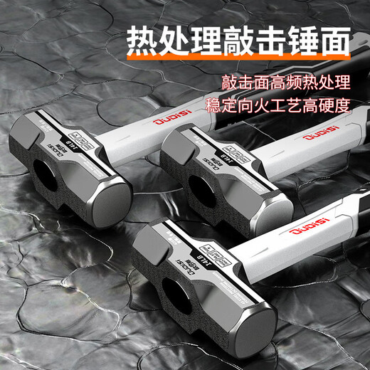 Jingxi Selection Octagonal Hammer One-piece Hand Hammer Conjoined Hammer Hammer Smashing Wall Mini Hammer Woodworking Iron Hammer 21 Conjoined Octagonal 3p