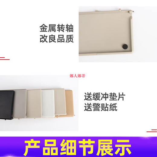 RSRDDY适用标致508/4008/5008/雪铁龙C4L/C5天逸遮阳板化妆镜翻盖化妆灯 浅米色